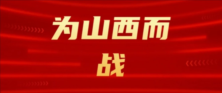 吧友們選幾號(hào)？山西崇德榮海發(fā)起新隊(duì)徽投票工作