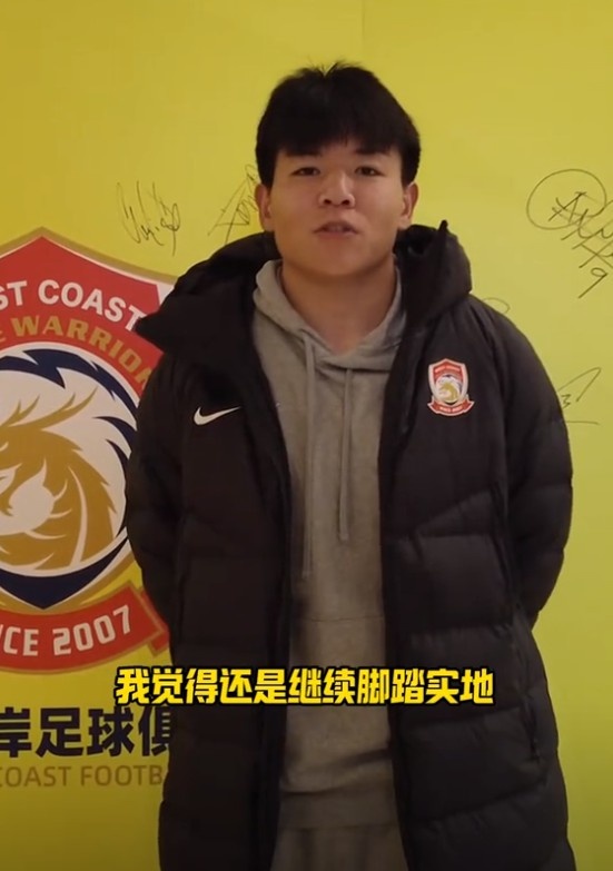 徐彬談入選國足：還是繼續腳踏實地，在國家隊展現自己的拼勁