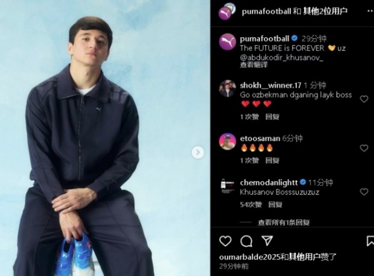 表現不俗！21歲曼城后衛胡桑諾夫更新社媒：未來永無止境