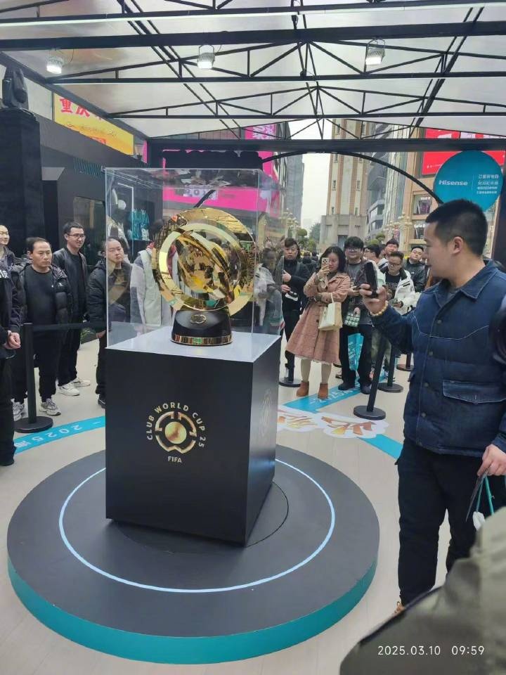 世俱杯獎(jiǎng)杯在重慶進(jìn)行展示，球迷：比我想象中大多了