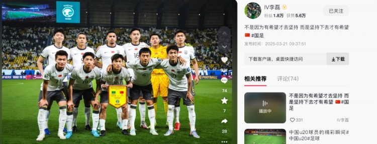 李磊發(fā)文：不是因為有希望才去堅持，而是堅持下去才有希望