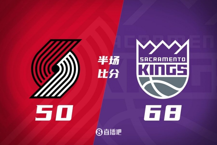 半場戰報：拉文20分 阿夫迪亞17分7板 國王領先開拓者18分