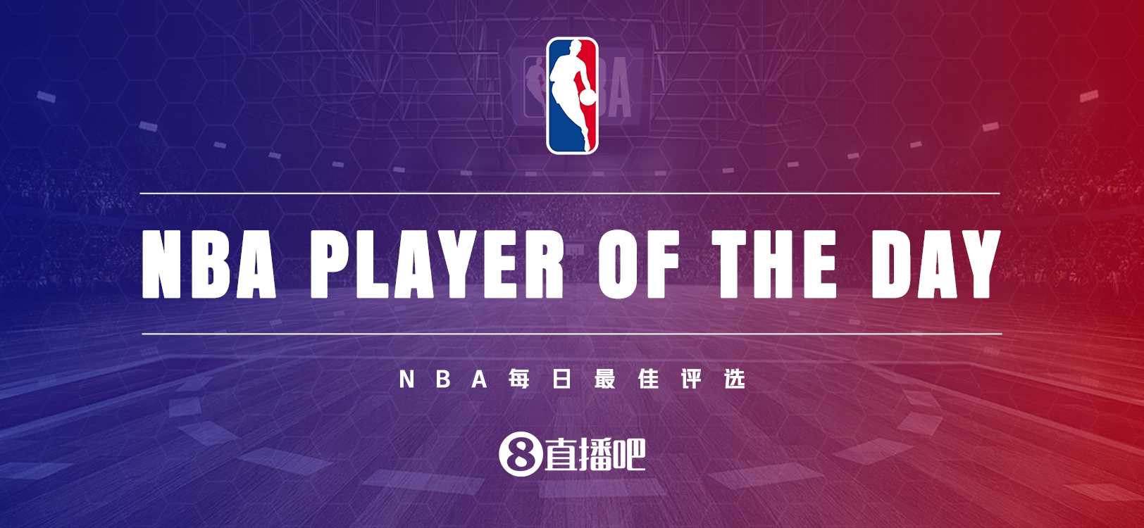 【直播吧評選】3月31日NBA最佳球員：杰倫-格林
