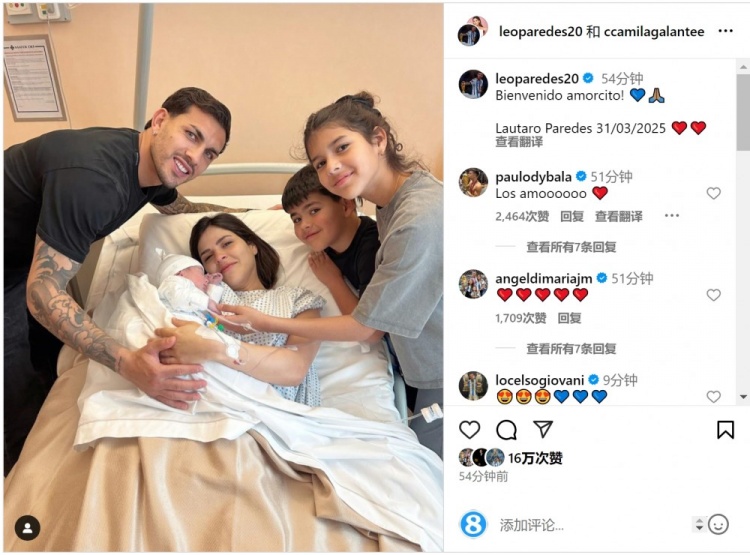 恭喜！帕雷德斯社媒慶祝第三個孩子出生，取名“勞塔羅”